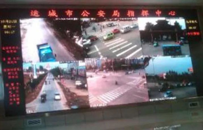 山西运城公安局指挥中心
