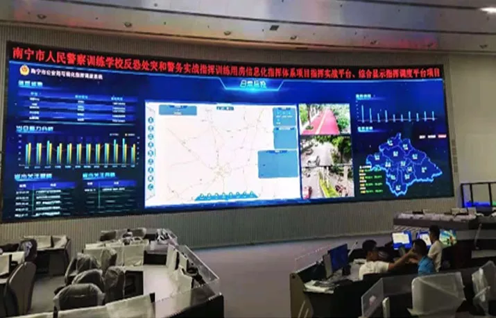 南宁警察学校